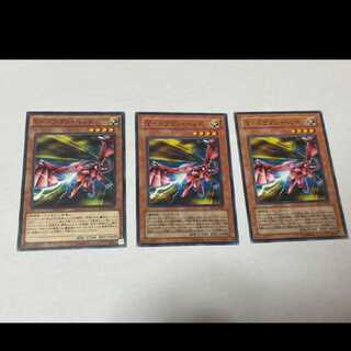 Yu-Gi-Oh Y-Dragon Head, 3 cards, model no. Ah-865