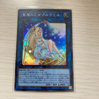 聖魔の乙女アルテミス スーパーレア