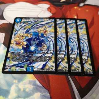 英雄奥義 スパイラル・ハリケーン