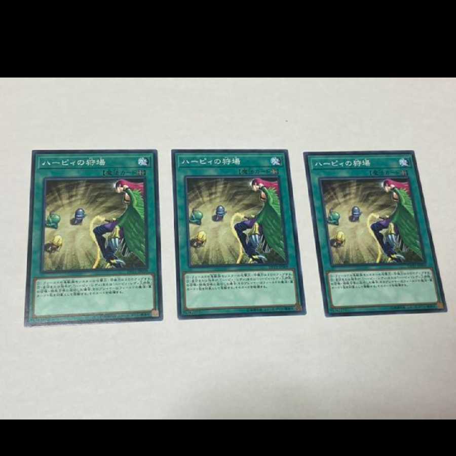 Yu-Gi-Oh Harpies' Hunting Ground 3 cards, model no. Ah-863