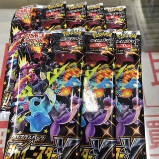 ハイクラスパック シャイニースターV 7パック