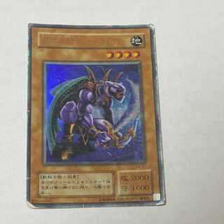 Yu-Gi-Oh Panther Warrior Ultra Rare Model No. E-18