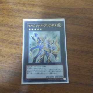 セイクリッド・プレアデス