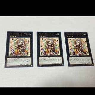 遊戯王 クイーンマドルチェ・ティアラミス レア3枚　型番う-24