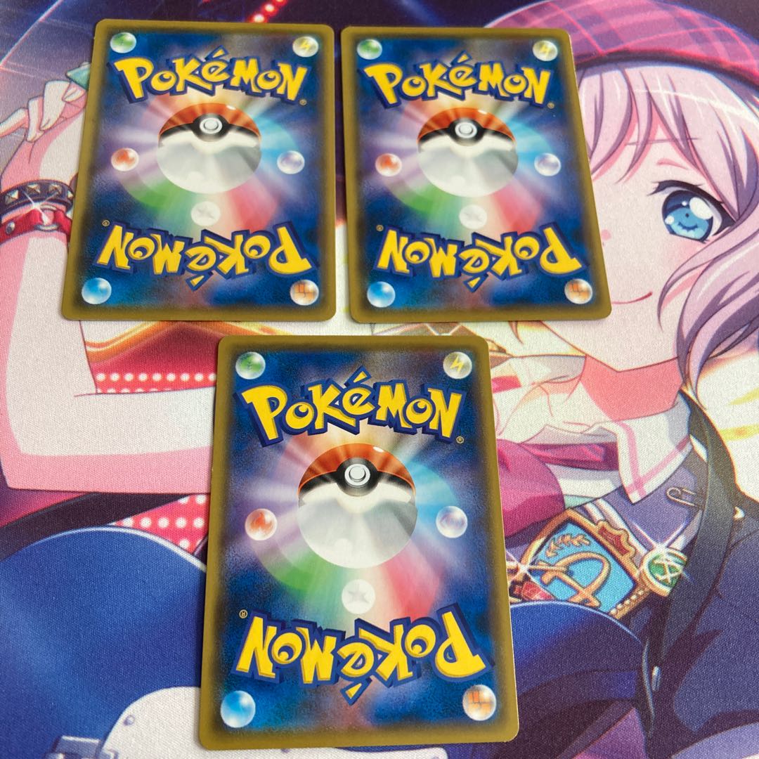 リサイクルエネルギー 3枚セット