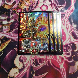 熱血龍 バトクロス・バトル