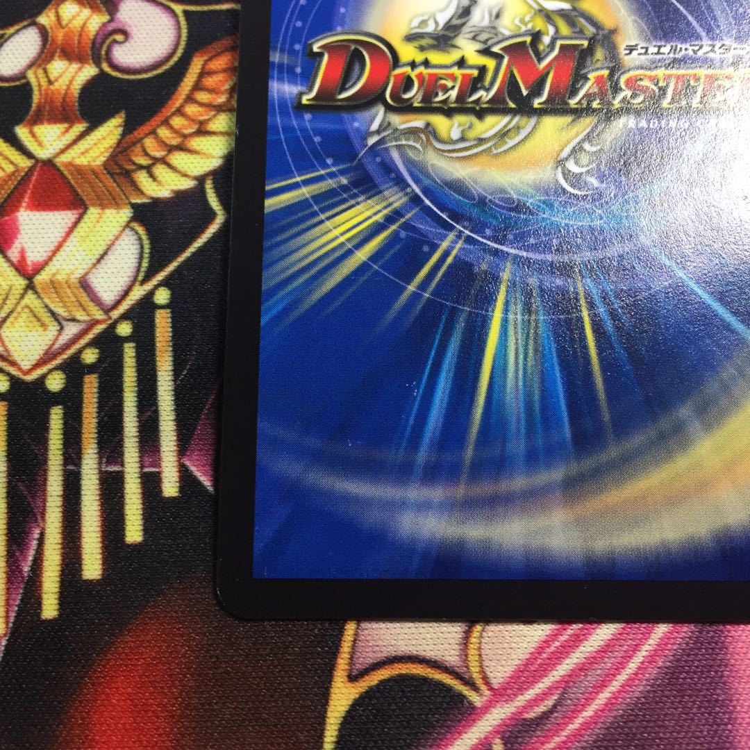 熱血龍 バトクロス・バトル