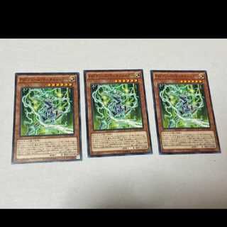 遊戯王 ＰＳＹフレーム・マルチスレッダー 3枚　型番あ-845 3枚