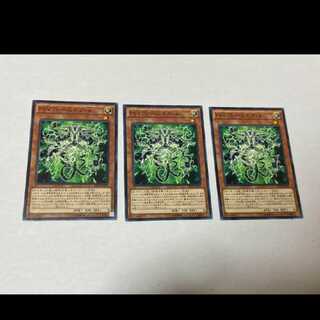 遊戯王 ＰＳＹフレームギア・α 3枚　型番あ-844 3枚