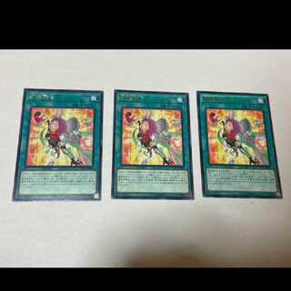 Yu-Gi-Oh! Metalfoes Fusion Rare 3
Model number I-64