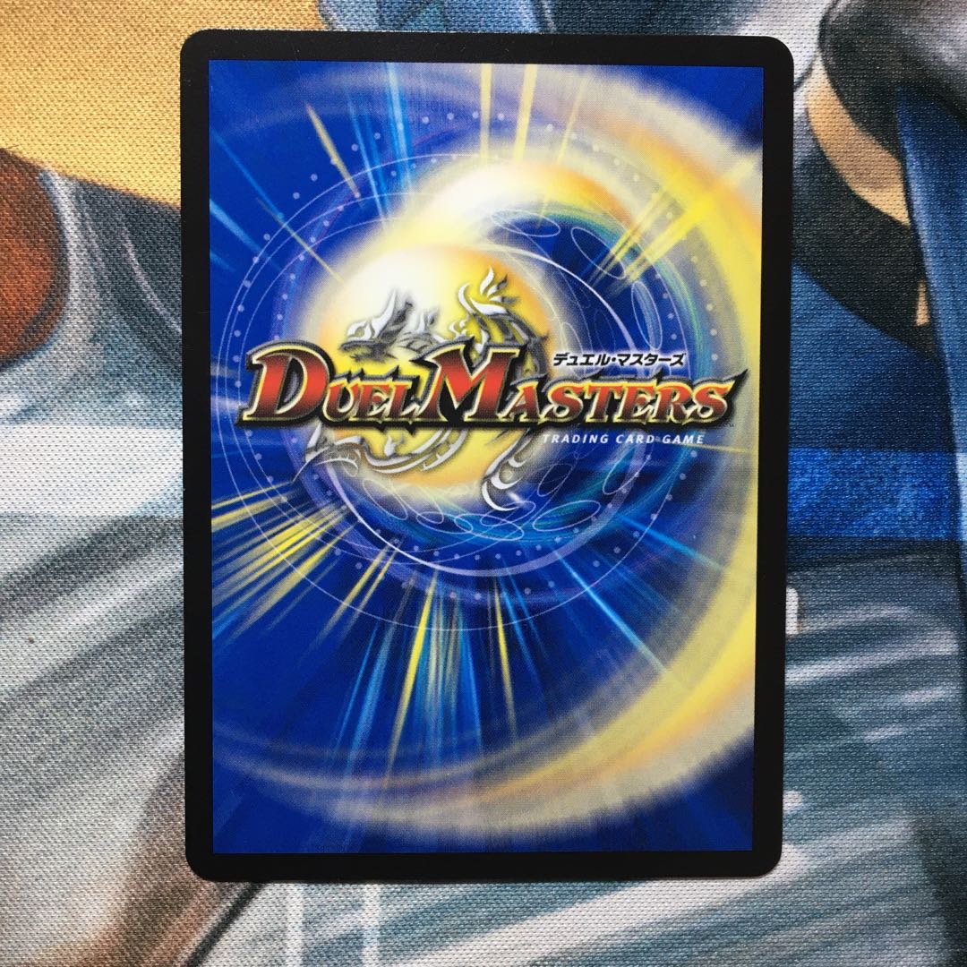 絶望と反魂と滅殺の決断(パーフェクト・ダークネス)