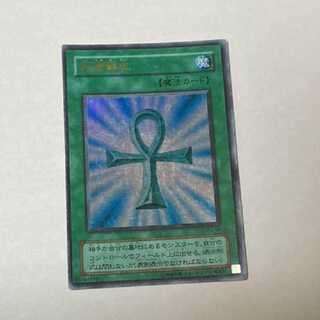 遊戯王 死者蘇生 ウルトラレア　型番か-34