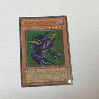 Yu-Gi-Oh! Cannon Soldier Super Rare Model No. A-838