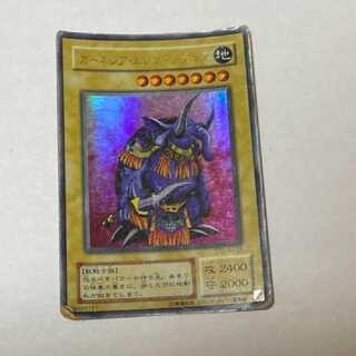 遊戯王 ガーネシア・エレファンティス ウルトラレア　型番あ-833