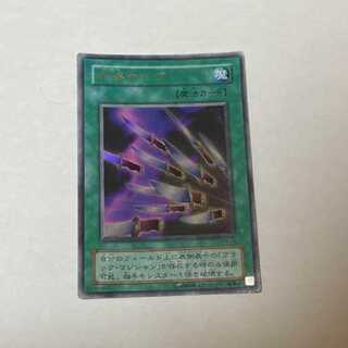 Yu-Gi-Oh! Thousand Knives Ultra Rare Model No. A-832