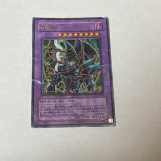 遊戯王 超魔導剣士－ブラック・パラディン ウルトラレア　型番あ-826