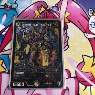 冥界を統べる新月のハーデス