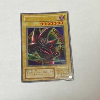 Yu-Gi-Oh! Dark Magician Ultra Rare Model No. A-823