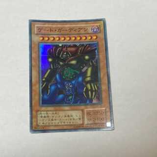 Yu-Gi-Oh! Gate Guardian Super Model No. A-820