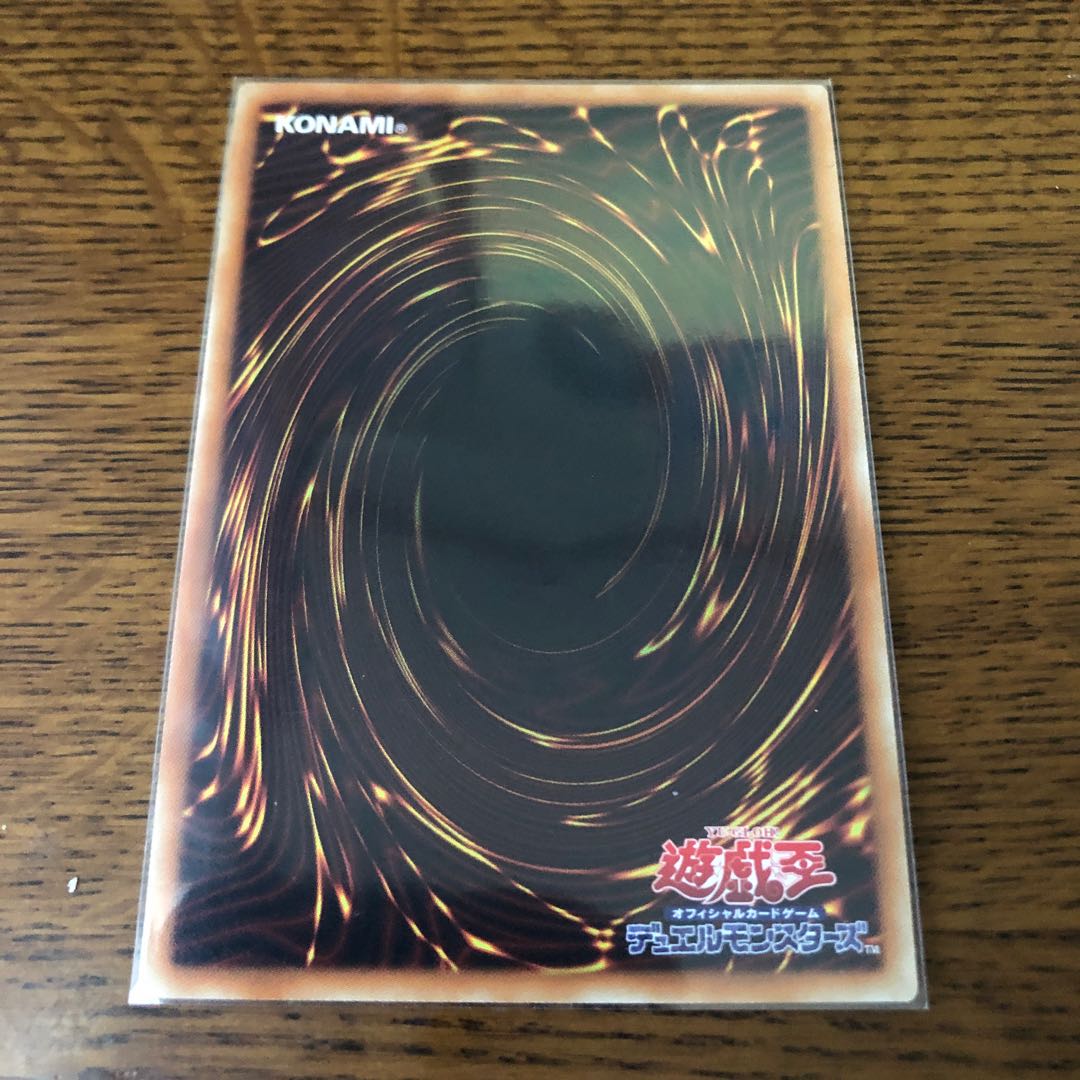 超天新龍オッドアイズ・レボリューション・ドラゴン【ウルトラレア】3枚セット