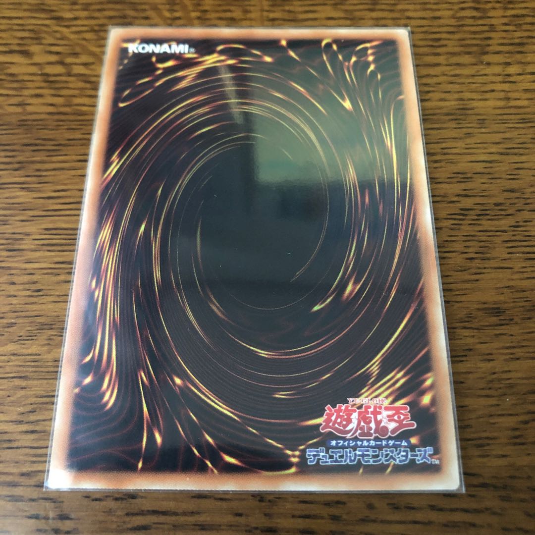 超天新龍オッドアイズ・レボリューション・ドラゴン【ウルトラレア】3枚セット