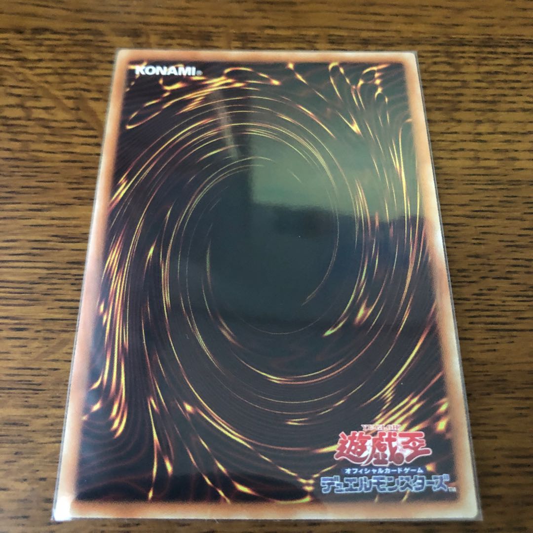 超天新龍オッドアイズ・レボリューション・ドラゴン【ウルトラレア】3枚セット