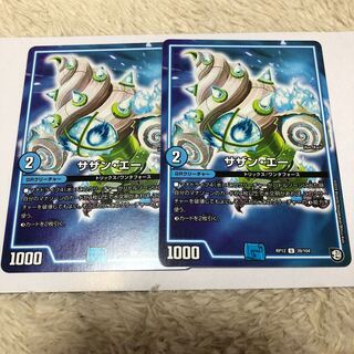 サザン・エー U