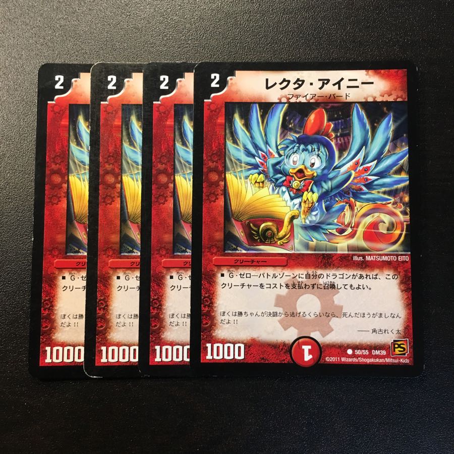 レクタアイニー レクタ アイニー②