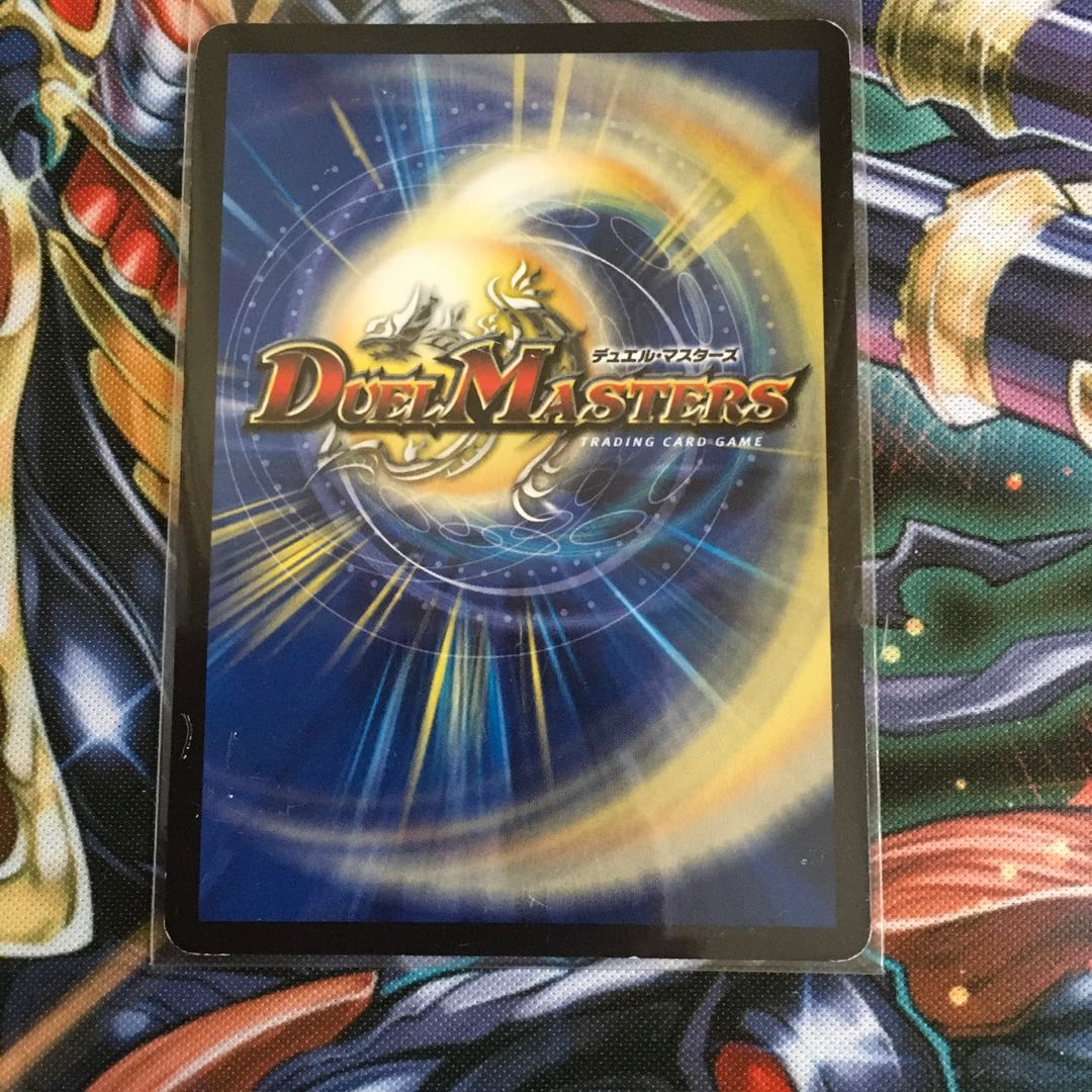 D2M2 ドグライーター 1枚