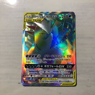 バンギラスGX HR」の激安通販 | magi