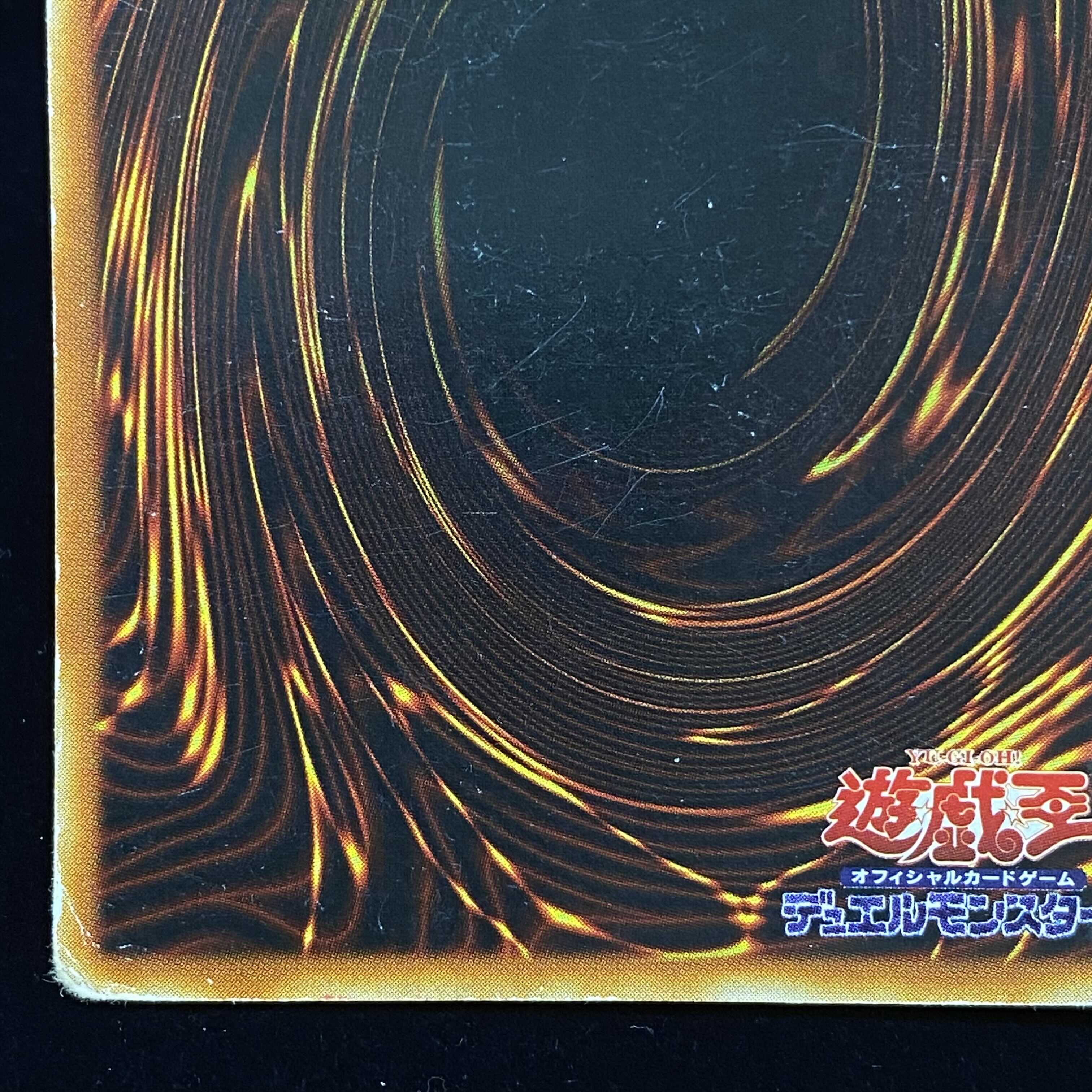 Toon Dark Magician Girl Ultra Rare