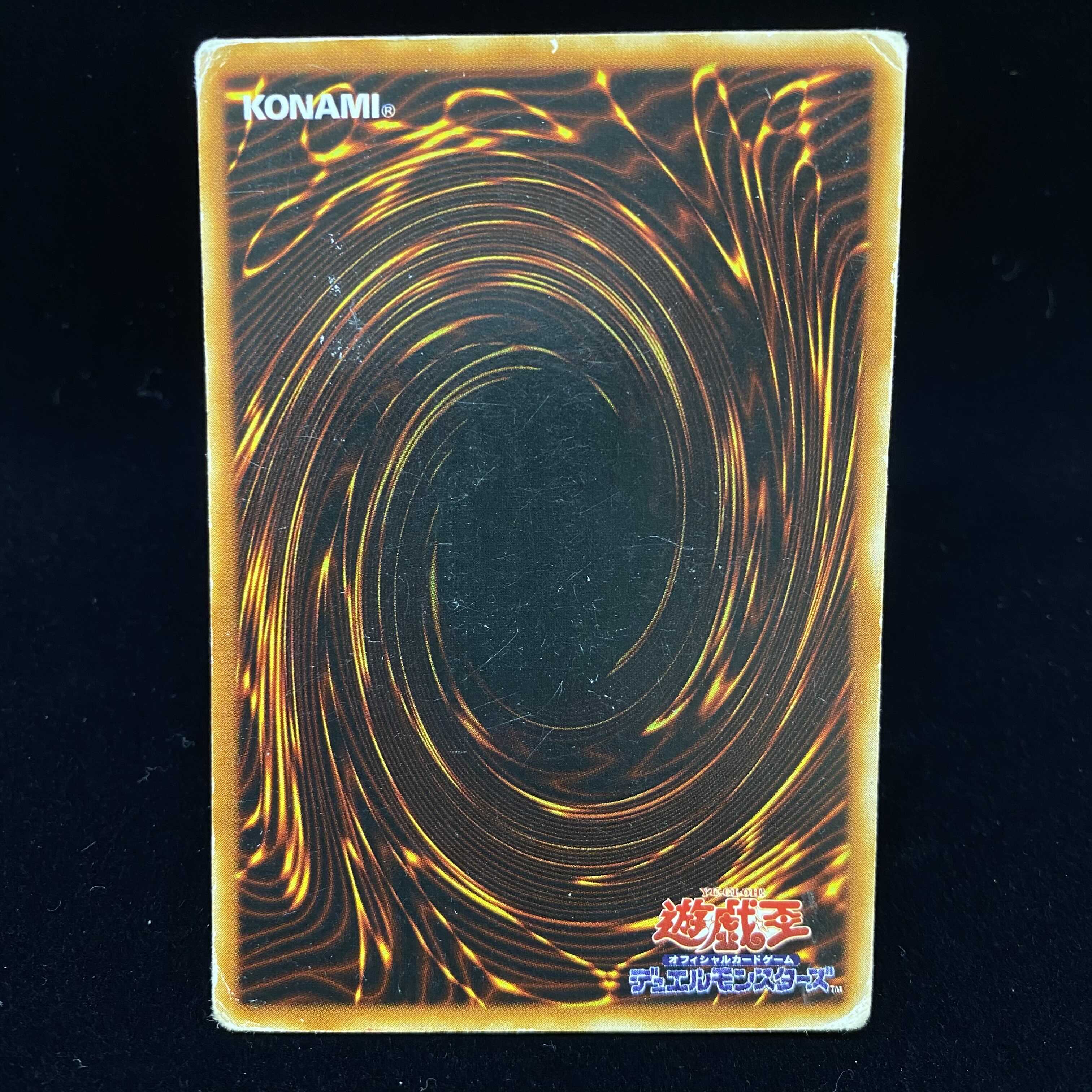 Toon Dark Magician Girl Ultra Rare