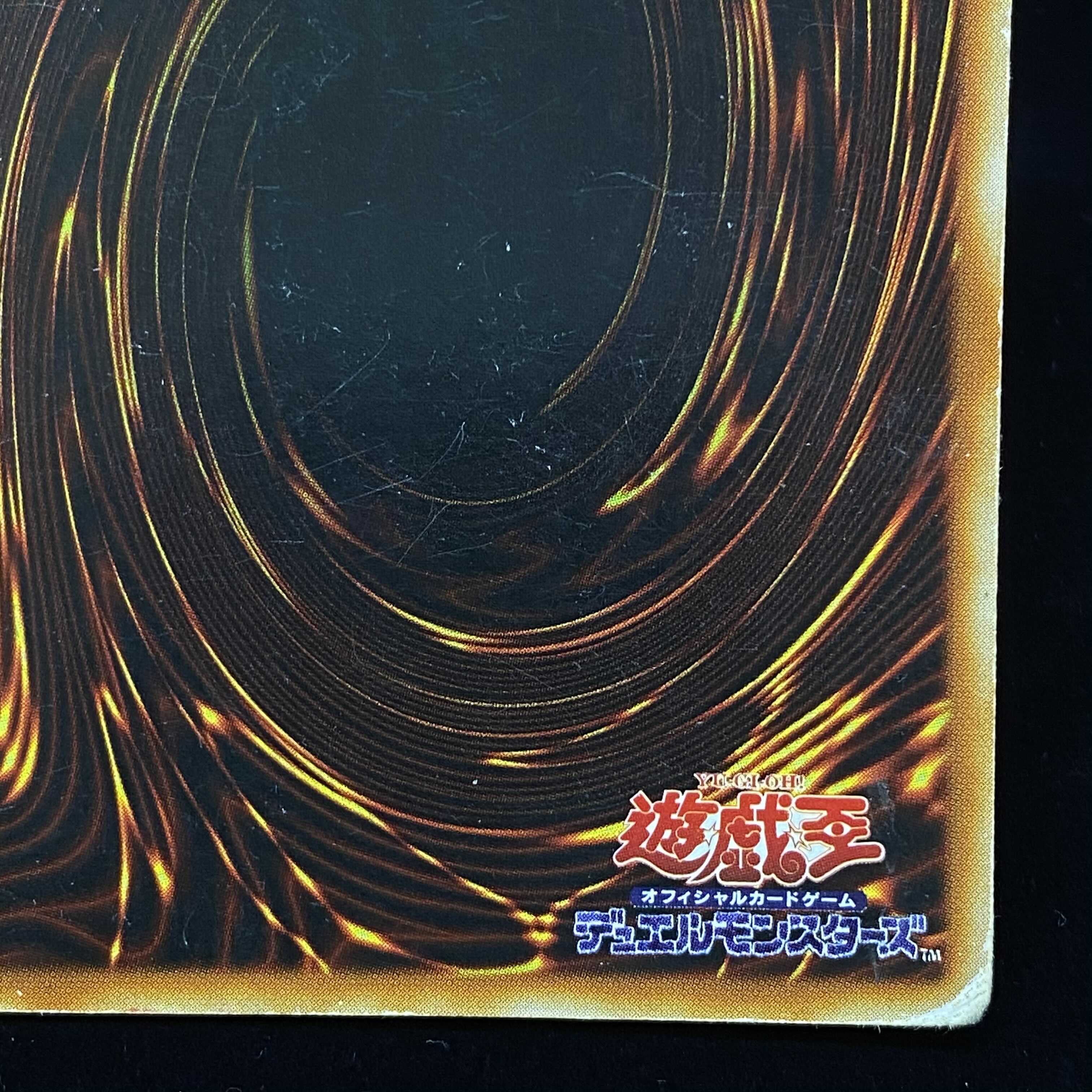 Toon Dark Magician Girl Ultra Rare