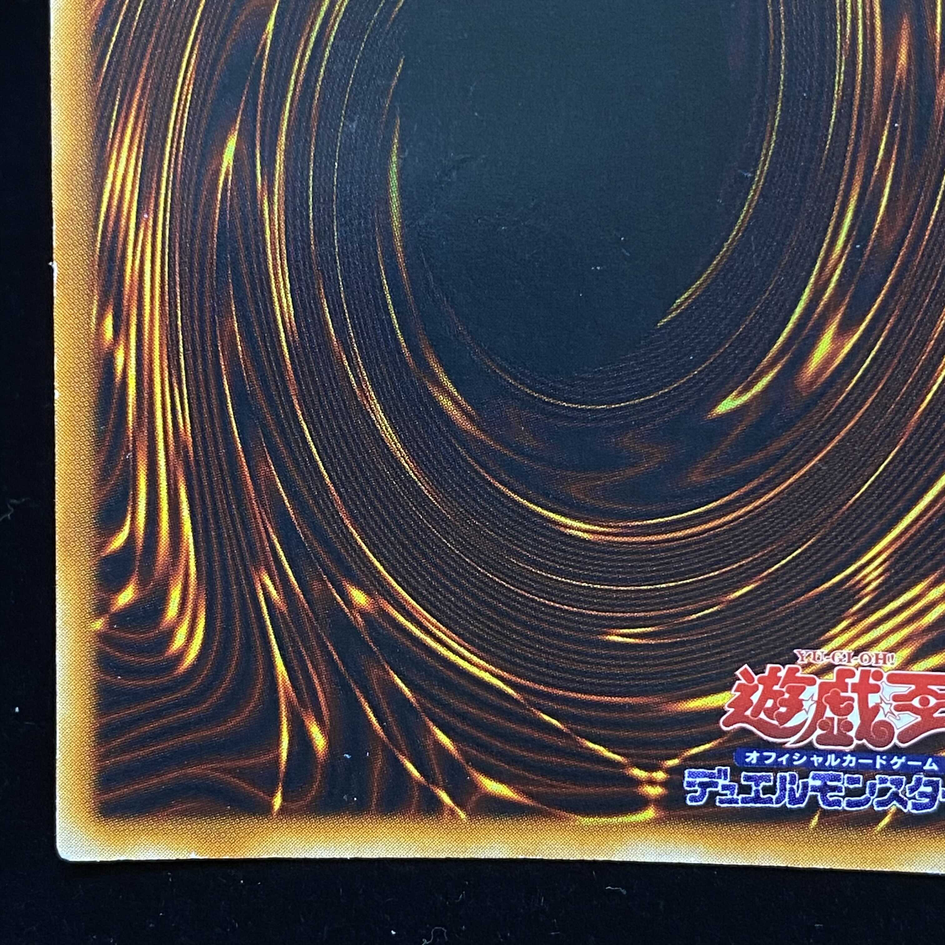 Perfectly Ultimate Great Moth magi graded