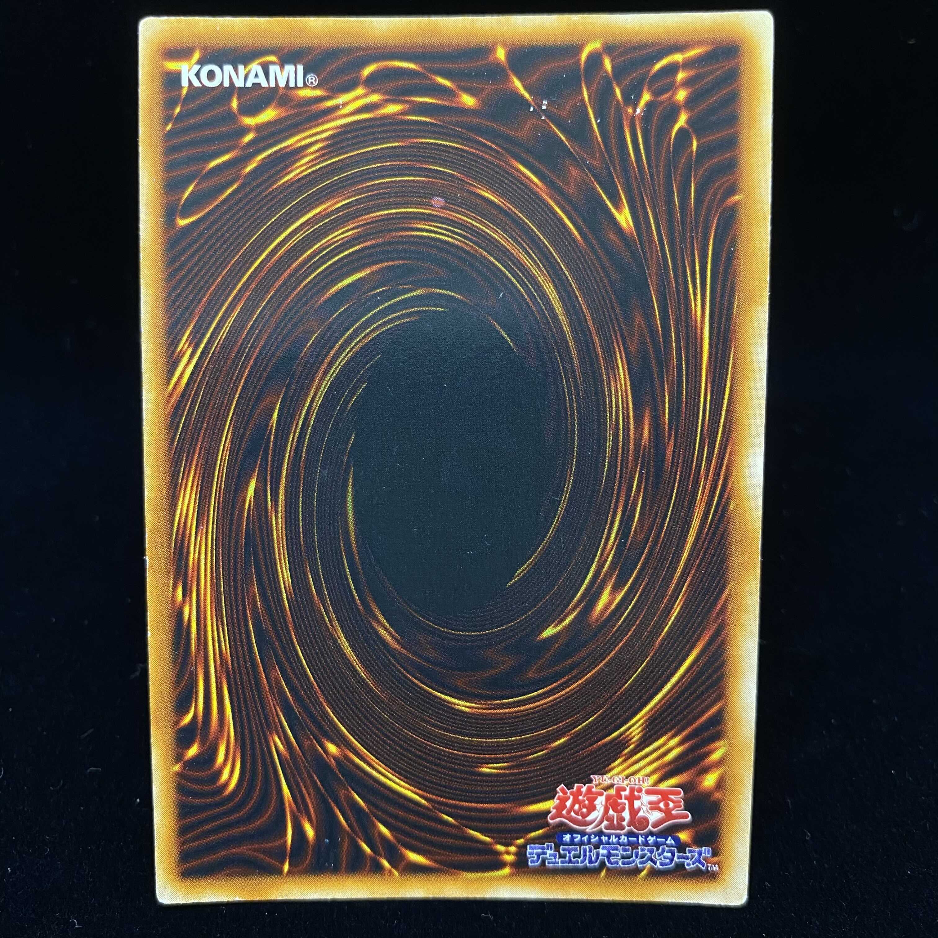 Perfectly Ultimate Great Moth magi graded