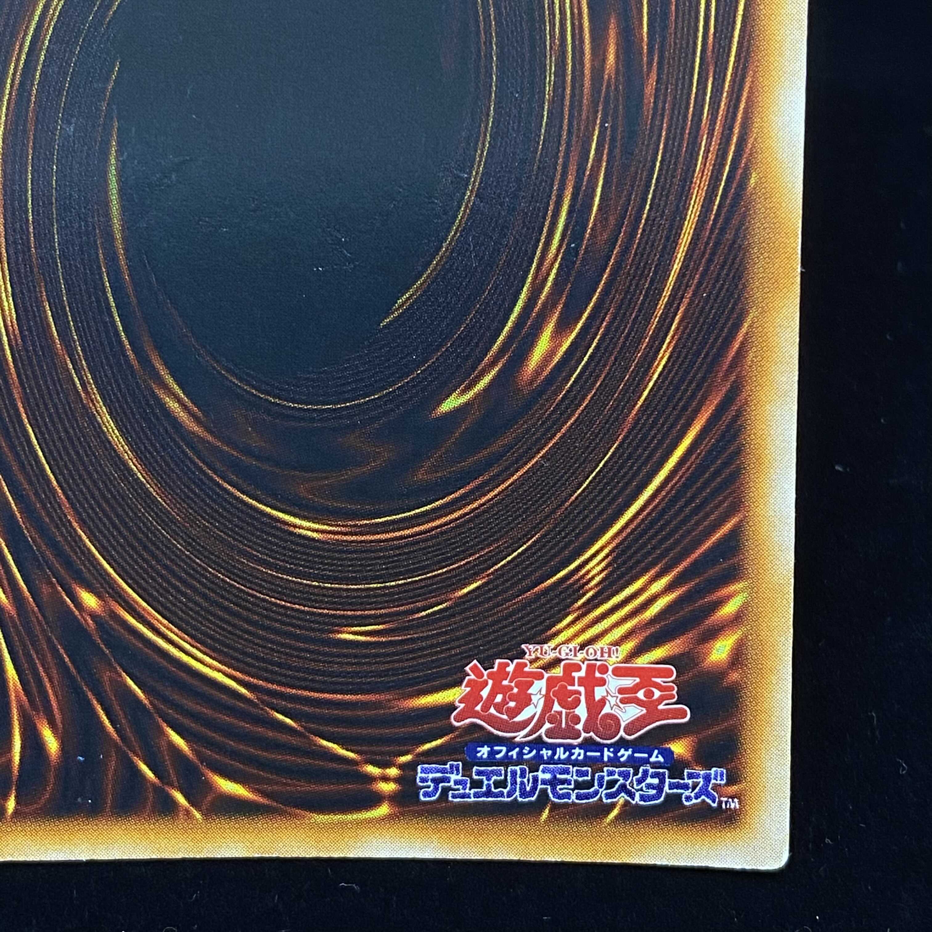 Perfectly Ultimate Great Moth magi graded