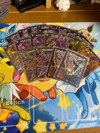 デスザークセット