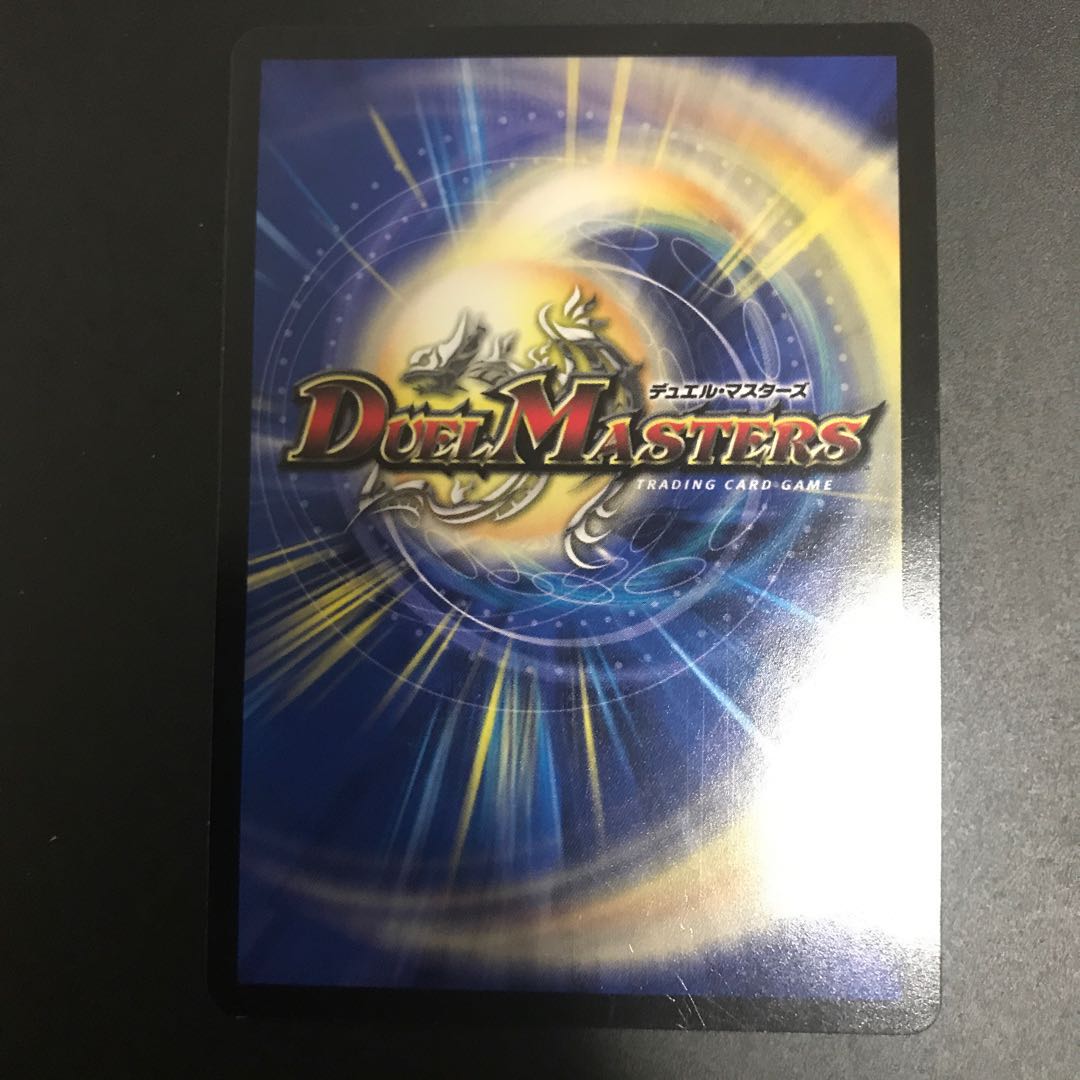 ドンドン吸い込むナウ(MODE CHANGE) 2枚