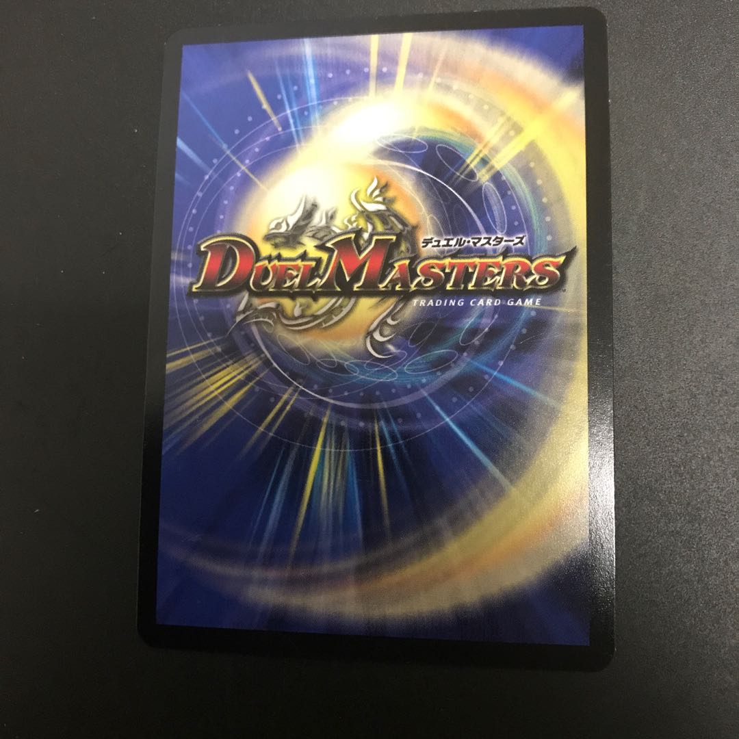 ドンドン吸い込むナウ(MODE CHANGE) 2枚