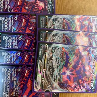 ムゲンダイナV5枚とV MAX3枚