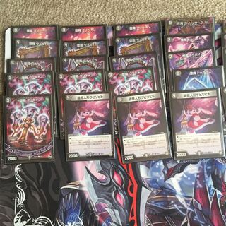 Black Single Death Zerk