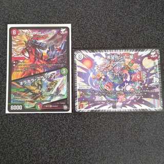 バーンメア・ザ・シルバー/オラオラ・スラッシュ&希望のジョー星+オマケ