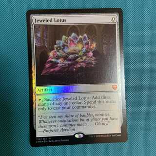 【Foil】《宝石の睡蓮/Jeweled Lotus》　英語