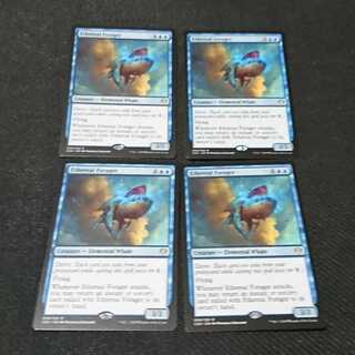 天上の餌あさり英語版四枚セット