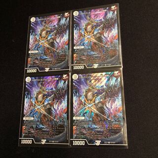 ジョギラゴン&ジョニー -Jの旅路-