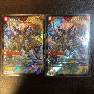 爆熱王DXバトガイ銀河　爆銀王剣バトガイ刃斗