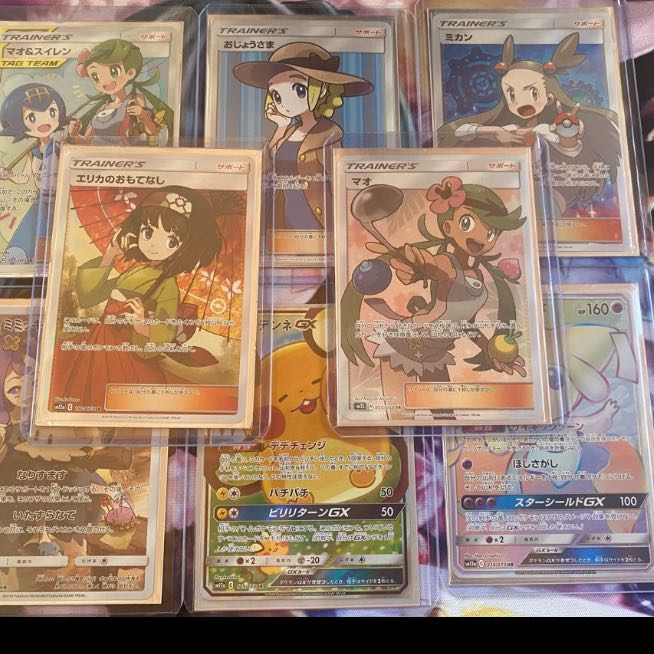 150円オリパ×4パック