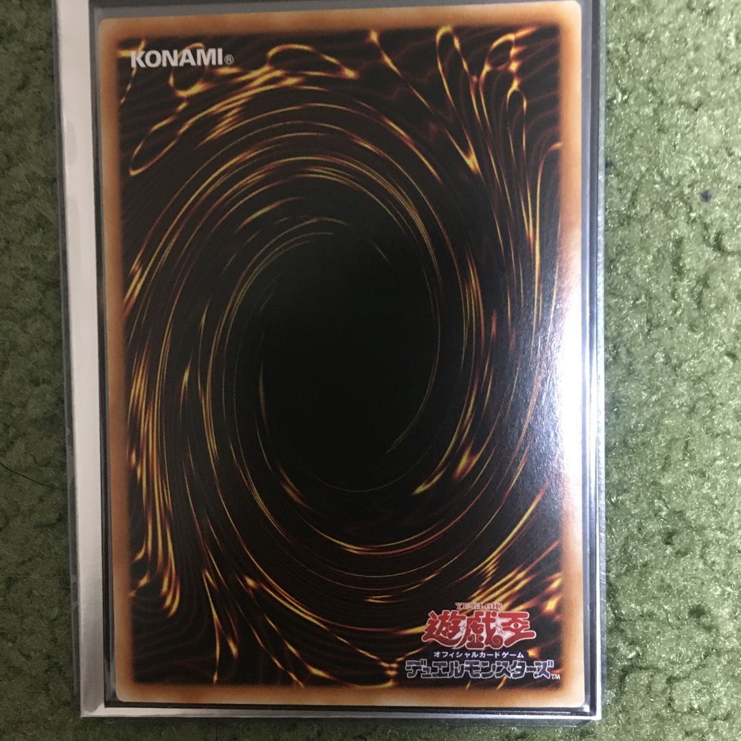 たけ様専用 アジア版 ヴァレルロード・S・ドラゴン 20thシークレットレア