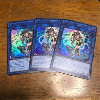 I：Pマスカレーナ ウルトラレア 3枚