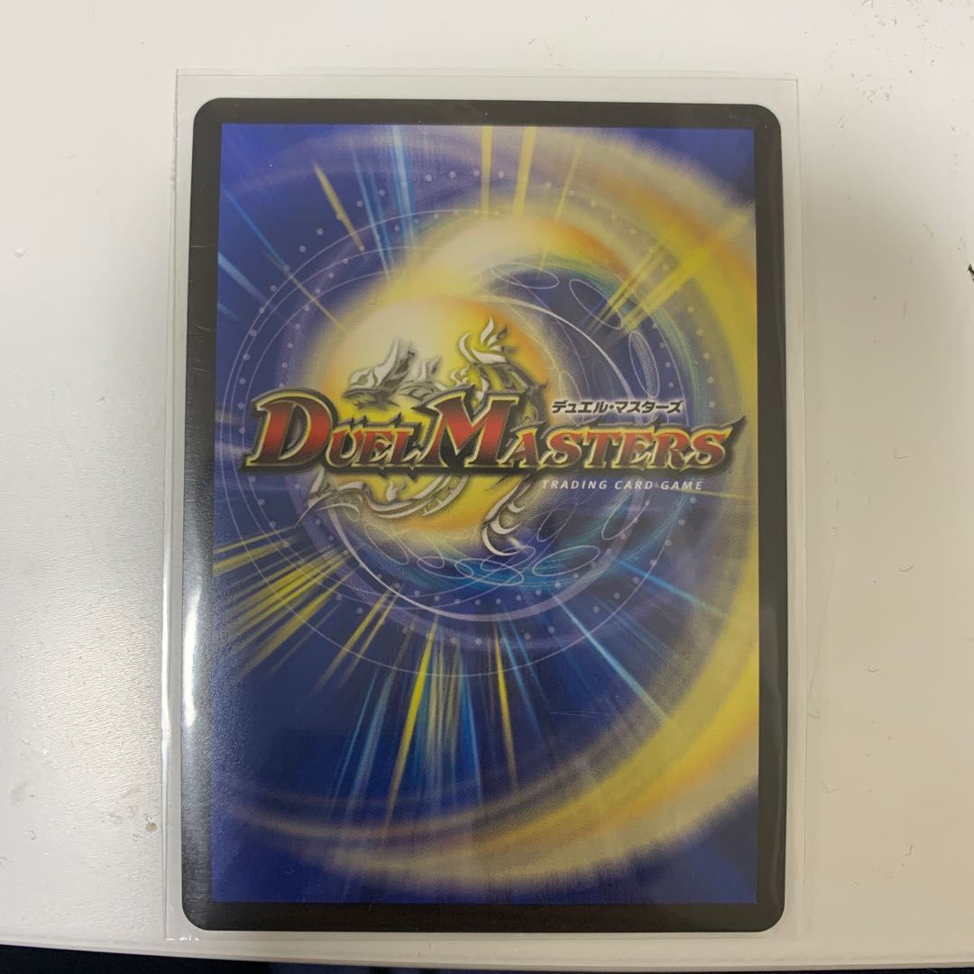 「雷光の聖騎士」 SR